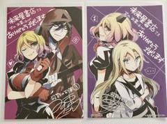 殺戮の天使 DVD 全巻セット グッズ アクキー ポストカード ポスター m96953643500_1.jpg?1717918394