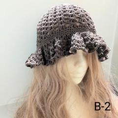 バケットハット クロシェハット 帽子 y2k グランジ つば広帽子 春夏帽子