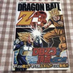 非売品 ドラゴンボール ギリギリ限界パワー 2025年最新】Yahoo!オークション -ギリギリ限界パワー