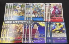 デジモンカードゲーム　テイマーバトルパック28 全6種 各4枚 デジモンカードゲーム テイマーバトルパック28 全6種 各4枚