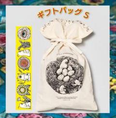 Amazon.co.jp: ヒグチユウコ展 ひとつめちゃん ポーチ : おもちゃ