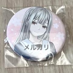 バンドリ BanG Dream! マイムジ 缶バッジ モーティス