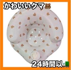 エアチェア　ベビーチェア　バスチェア　ベビー　お風呂　赤ちゃん　簡単　おしゃれ