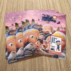 韓国ドラマ　ユミの細胞たち　THE MOVIE フライヤー、カード