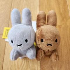 ブルーナアニマル ミッフィー ぬいぐるみマスコット うさぎ グレー