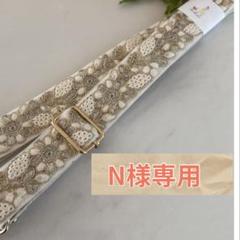 インド刺繍リボンスマホショルダー
