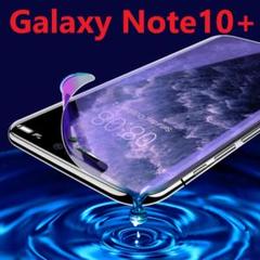 Galaxy Note10+ フィルム ブルーライトカット 指紋認証対応