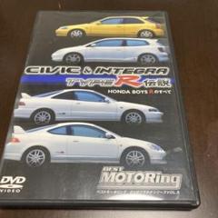 DVD Honda type R伝説 ベストモータリング復刻版DVDシリーズ Amazon.co.jp: DVD☆ タイプR 伝説 ベストモータリング 復刻版