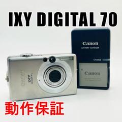 2025年最新】ixy digital70の人気アイテム - メルカリ