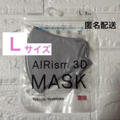 ユニクロ ALRism＋高性能不織布フィルター内臓 エアリズム3D