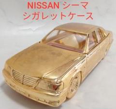 2025年最新】シガレットケース 日産の人気アイテム - メルカリ