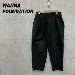 WANNA FOUNDATION イージーパンツ ブラック メンズ