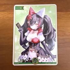 ホロカ　白エール　SY 2枚セット 白エール[]【ホロカトレカお買得価格通販：トレコロ】