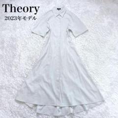 2025年最新】Stretch oxford セオリーの人気アイテム - メルカリ
