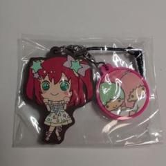 ラブライブ!サンシャイン!! ラバーストラップ 黒澤ルビィ&キキ&ララ