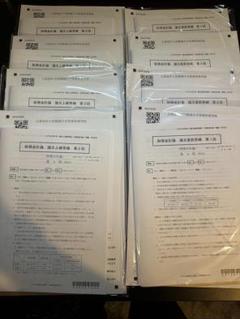 CPA会計学院　2024年　論文答練セット