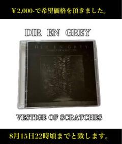 Amazon.co.jp: VESTIGE OF SCRATCHES(初回生産限定盤)(Blu-ray