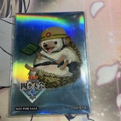 遊戯王 新古80枚 YCS中国大会 上位スリーブ 遊戯王 新古80枚 YCS中国大会 上位スリーブ