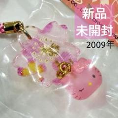 【新品】和風キティストラップ　ご当地キティ