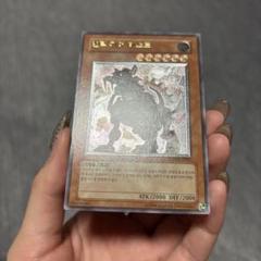 2025年最新】遊戯王 レリーフ 韓国の人気アイテム - メルカリ