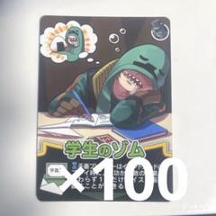 2025年最新】ゾム インパクトユーの人気アイテム - メルカリ