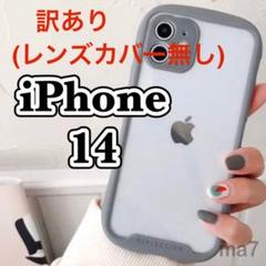 ◆iphoneケース iphone14 クリア 透明 l 韓国 グレー 14