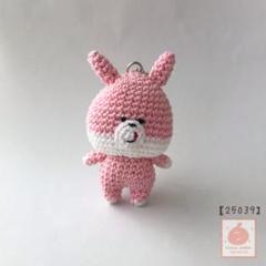 あみぐるみ　うさぎ （25039） キーホルダー