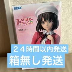 さかずき 加藤恵 ポストカードセット 冴えない彼女の育てかた ポストカード 加藤恵 - メルカリ