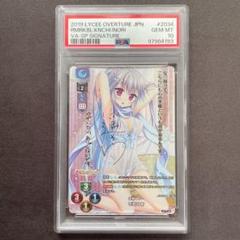【PSA10】不知火 祈 SP サイン Lycee管理番号 a475 PSA10】不知火 祈 SP サイン Lycee管理番号 a475 - メルカリ