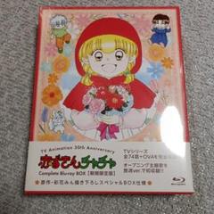 赤ずきんチャチャ　Blu-ray BOX