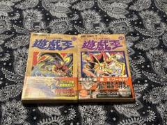 遊戯王　1-28巻　初版 遊戯王 1巻 初版