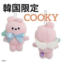 BT21 - BT21ベビー エンジェル COOKY ぬいぐるみとマスコット　2点セット BT21 Japan Official on X: 
