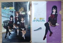 響け!ユーフォニアム 京阪コラボ クリアファイル - メルカリ