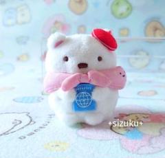 【未使用・タグ無】すみっコぐらし しろくま たびきぶん てのりぬいぐるみ m95569046837_1.jpg?1711779837