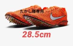 ドラゴンフライ2 Nike dragonfly 2 28.5cmのサムネイル
