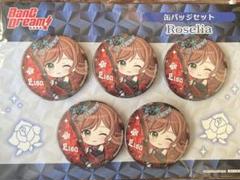 バンドリ　ゲーマーズ特典缶バッジ　Roselia今井リサ 5点セット バンドリ ゲーマーズ特典缶バッジ Roselia今井リサ 5点セット