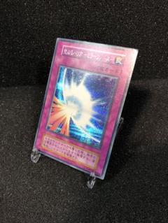 PSA9 聖なるバリアミラーフォース　シークレットレア　2000年　遊戯王　初期 遊戯王 聖なるバリアミラーフォース 初期シークレットレア