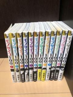 モブサイコ1 1の中古 未使用品を探そう メルカリ モブサイコ1 1の中古 未使用品を探そう メルカリ