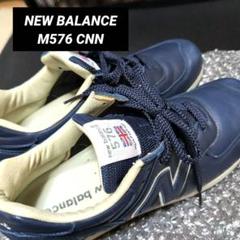 2025年最新】m576cnnの人気アイテム - メルカリ