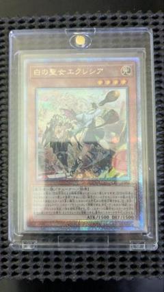 2025年最新】25th 遊戯王 エクレシアの人気アイテム - メルカリ