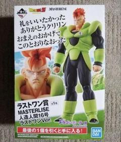 一番くじ　ドラゴンボール　A賞　人造人間16号フィギュア　新品未開封 Amazon.co.jp: バンプレスト 一番くじ ドラゴンボール EX 人造