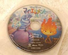 ディズニーピクサー　マイエレメント　ブルーレイ　検トイ・ストーリー４