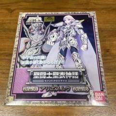聖闘士聖衣神話　聖闘士星矢　アリエスムウ　未開封　2005 Amazon.co.jp: TAMASHII NATIONS 聖闘士聖衣神話 アリエスムウ