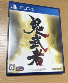 鬼武者リマスターPS4