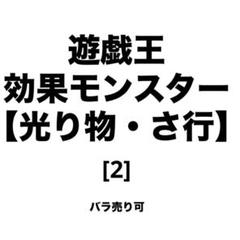 値下げ、バラ売りコメントしてください。！！！！！ メルカリでバラ売り希望されたのですが、断る場合は