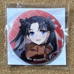 fate 遠坂凛　缶バッジ Fate FGO イシュタル 水着 遠坂凛 缶バッジ プライズ SEGA セガ