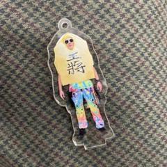 ジュースごくごく倶楽部 阪本さん アクスタ アクリル
