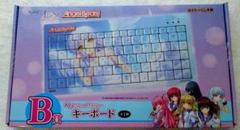 Angel Beats! B賞キーボード USB接続 2025年最新】AngelBeats キーボードの人気アイテム - メルカリ