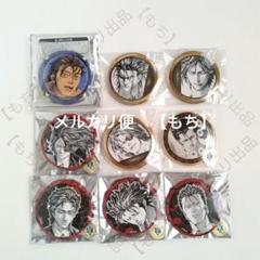 門倉雄大　コースター　クリアカード　アクリルバッジ 2025年最新】嘘喰い 門倉の人気アイテム - メルカリ