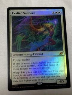 MTG foil 喜びあふれる太陽生まれ/Exalted Sunborn 英語